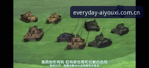 每天顺手打开的那一页APP安卓版下载 突尼斯战车vs中国青年军:体能碰撞思维,为什么实战溃败比比分更值得复盘?