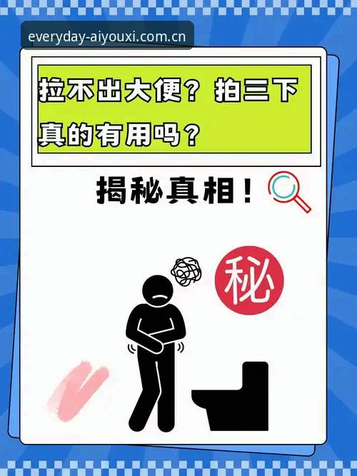 揭秘“每天顺手打开的那一页”APP：安卓下载背后，你未必知道的三个真相