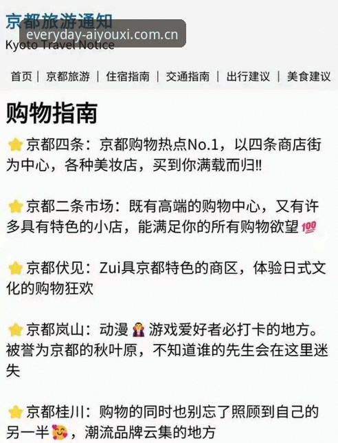 赛事数据查阅避坑指南：每天顺手打开的那一页APP安卓版下载实用技巧